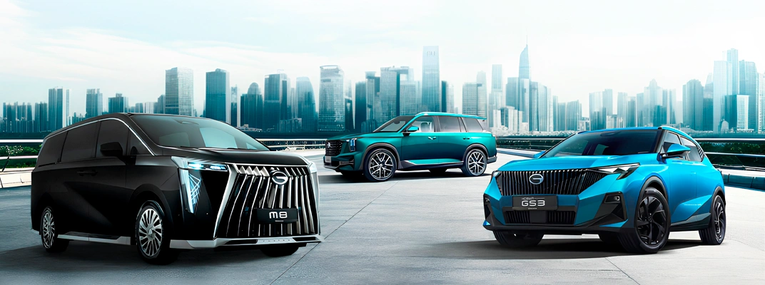 Купить GAC в Краснодаре